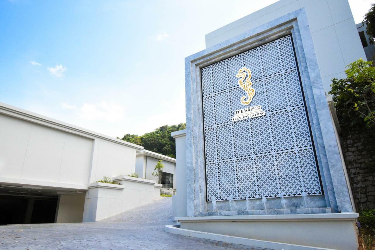 ホテル The Aristo Seaview パトン エクステリア 写真
